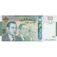 Марокко 50 дирхам 2009 50 лет Банку