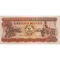 Мозамбик 50 метикал 1986