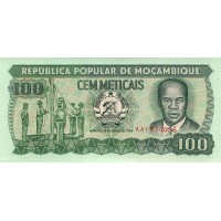 Банкнота Мозамбик 100 метикал 1989