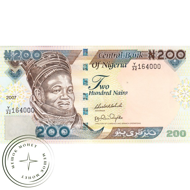 Нигерия 200 найра 2007
