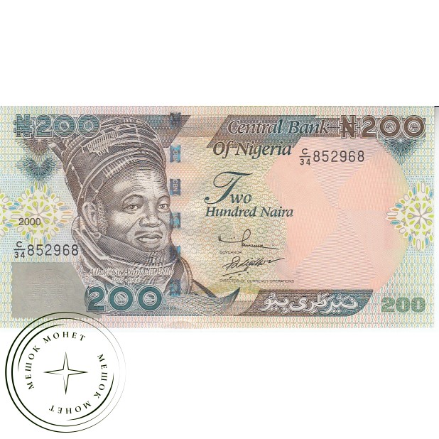 Нигерия 200 найра 2000