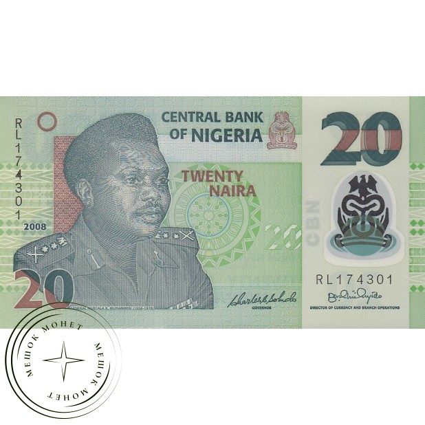 Нигерия 20 найра 2008