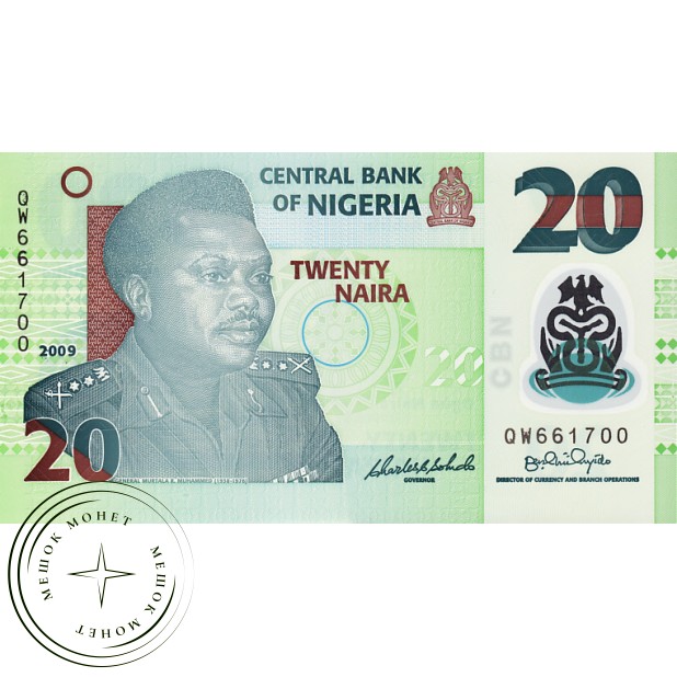 Нигерия 20 найра 2009