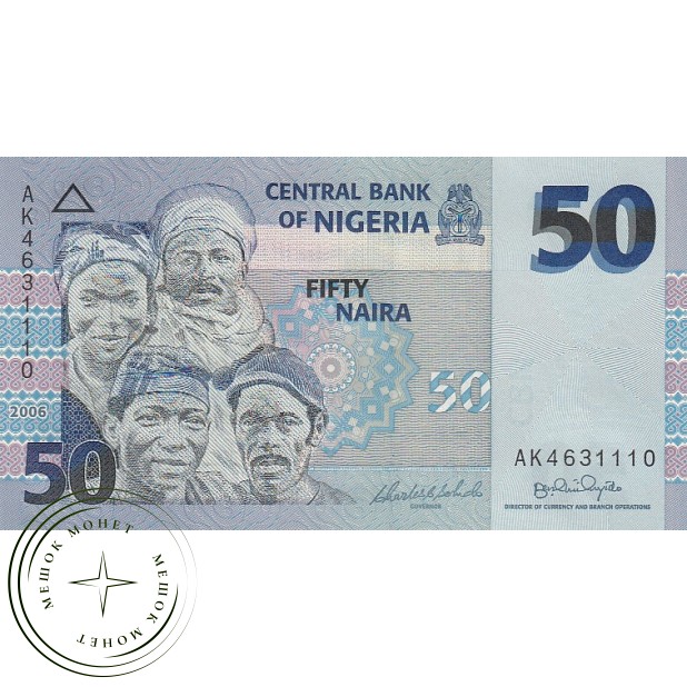 Нигерия 50 найра 2006