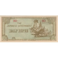 Бирма (Японская оккупация) 1/2 рупии 1942