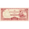 Бирма (Японская оккупация) 10 рупий 1942-1944