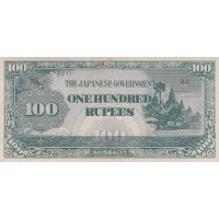 Бирма (Японская оккупация) 100 рупий 1944