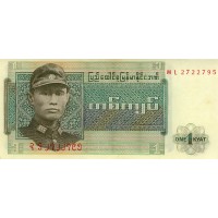 Бирма 1 кьят 1972