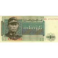 Банкнота Бирма 1 кьят 1972