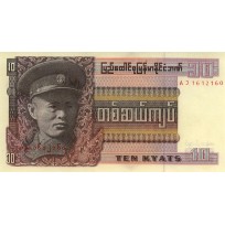 Банкнота Бирма 10 кьят 1973