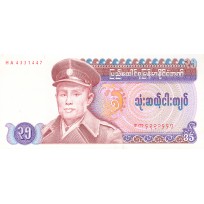Банкнота Бирма 35 кьят 1986