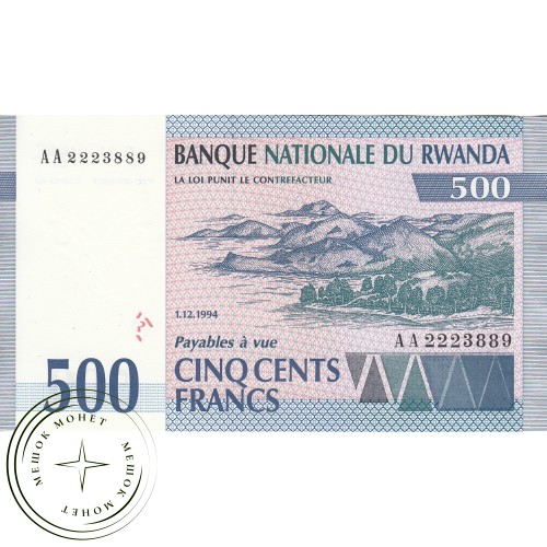 Руанда 500 франков 1994 — 42418845