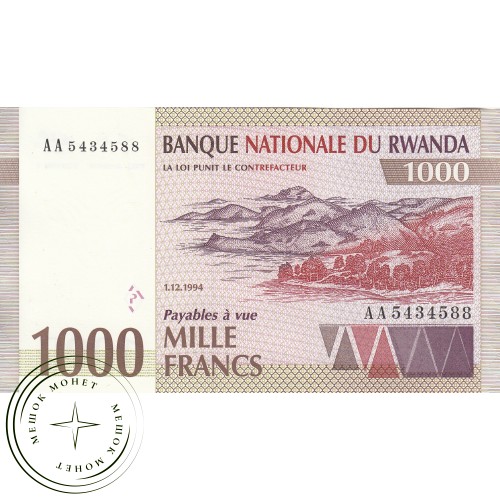 Руанда 1000 франков 1994 — 42418860