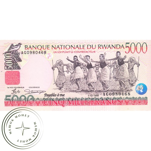 Руанда 5000 франков 1998 — 42418867