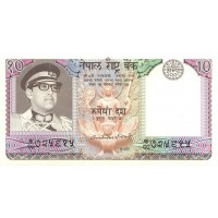 Банкнота Непал 10 рупий 1974