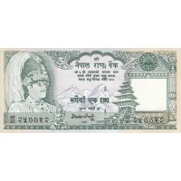 Банкнота Непал 100 рупий 1981