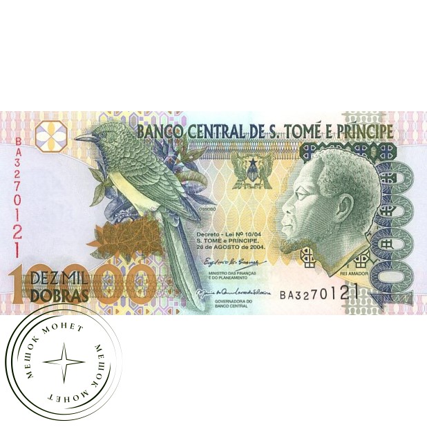 Сан-Томе и Принсипи 10000 добра 2004