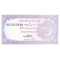 Пакистан 2 рупии 1985