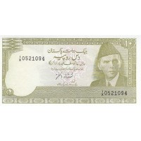 Пакистан 10 рупий 1983