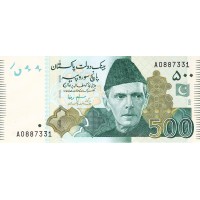 Пакистан 500 рупий 2009