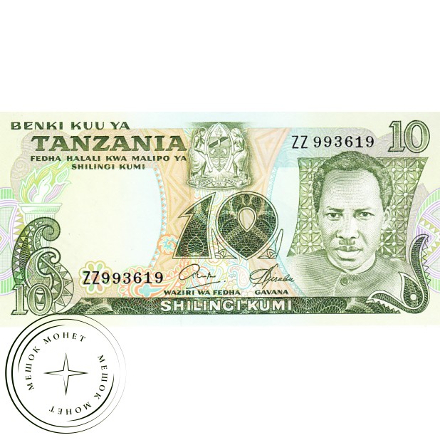 Танзания 10 шиллингов 1978