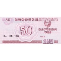 Банкнота Северная Корея 50 чон 1988