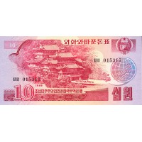 Северная Корея 10 вон 1988