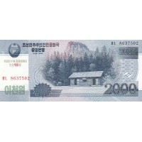 Северная Корея 2000 вон 2008 100 лет со дня рождения Ким Ир Сена