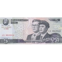 Северная Корея 5 вон 2002 100 лет со дня рождения Ким Ир Сена