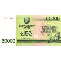 Банкнота Северная Корея 50000 вон 2003