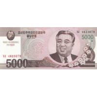 Банкнота Северная Корея 5000 вон 2008 100 лет со дня рождения Ким Ир Сена
