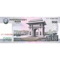 Северная Корея 500 вон 2008