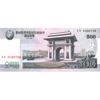 Банкнота Северная Корея 500 вон 2008
