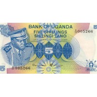 Банкнота Уганда 5 шиллингов 1977