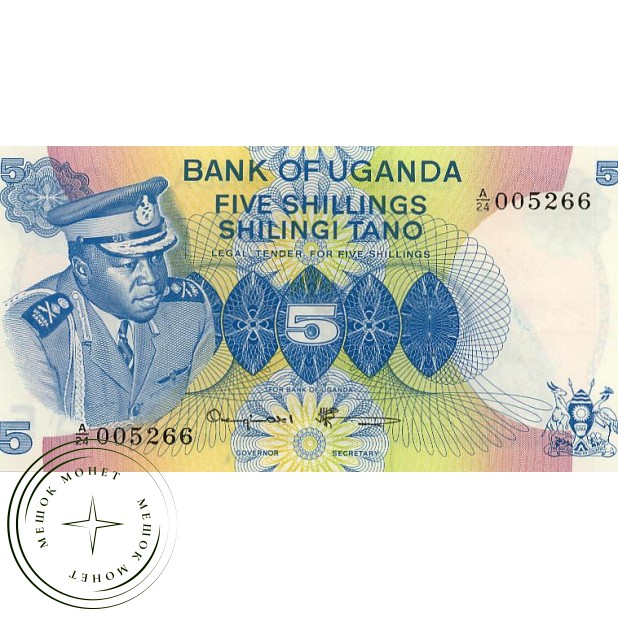 Уганда 5 шиллингов 1977