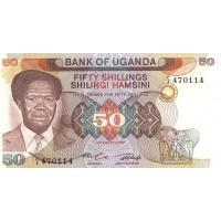 Уганда 50 шиллингов 1985