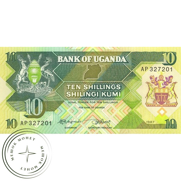 Уганда 10 шиллингов 1987