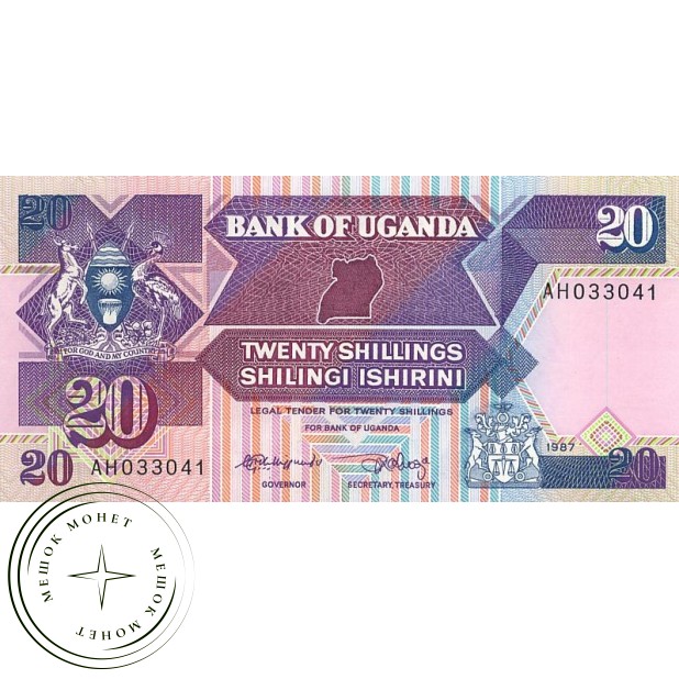 Уганда 20 шиллингов 1987