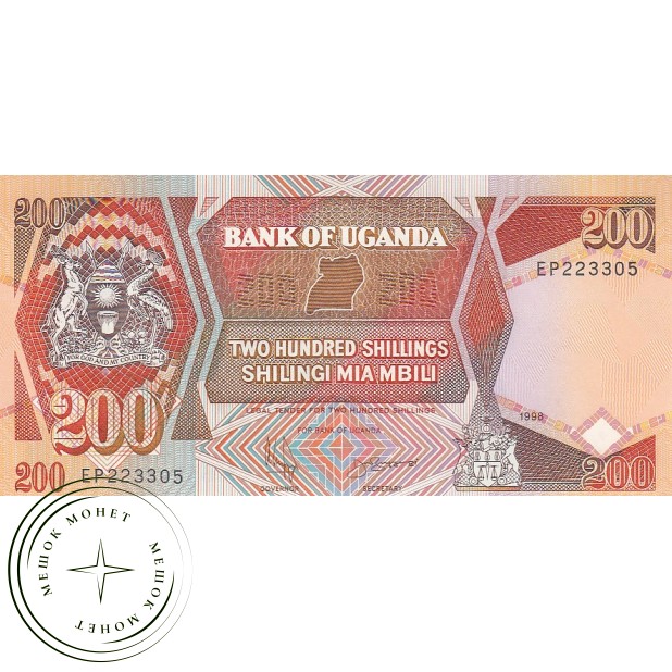 Уганда 200 шиллингов 1994