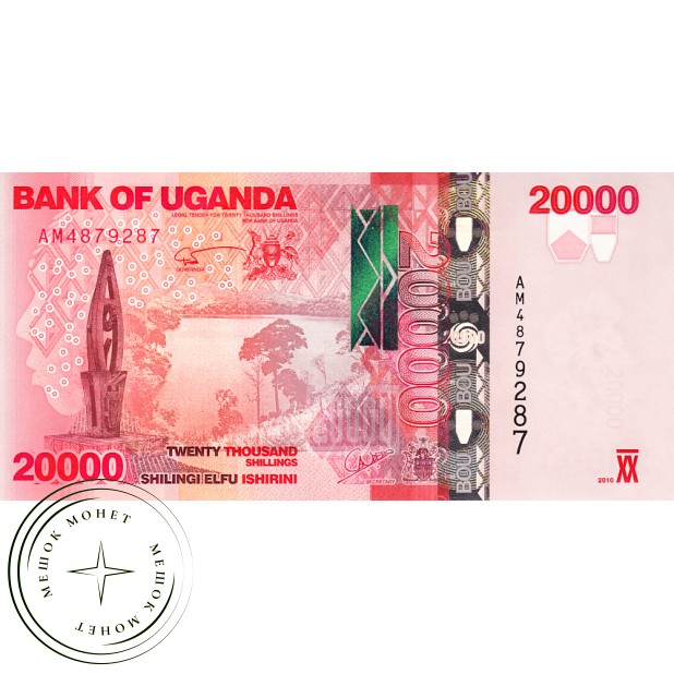 Уганда 20000 шиллингов 2010