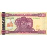 Эритрея 50 накфа 2004