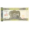 Эритрея 50 накфа 2011