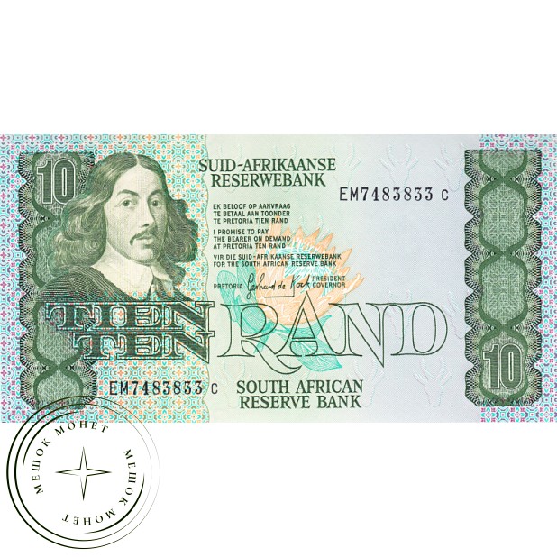 Южная Африка 10 рандов 1982