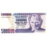 Турция 500000 лир 1993
