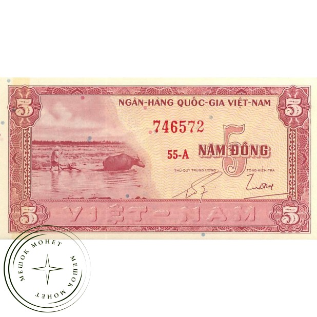 Южный Вьетнам 5 донгов 1955