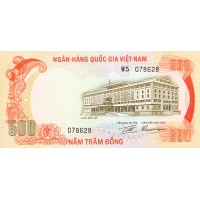 Южный Вьетнам 500 донгов 1972