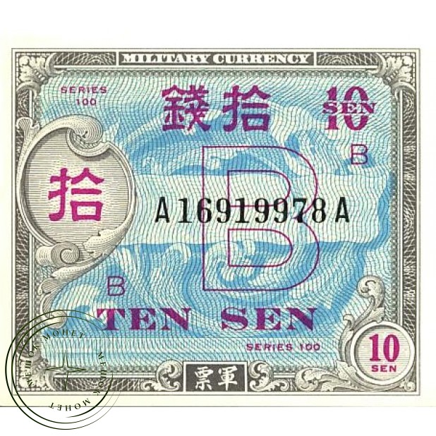 Япония 10 сен 1945 - 42786029