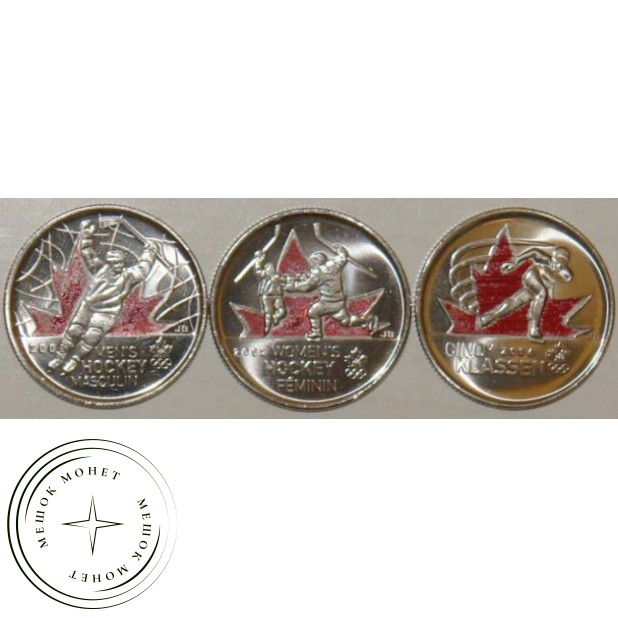 Канада Набор монет 25 центов 2009 год Олимпиада Солт Лейк Сити