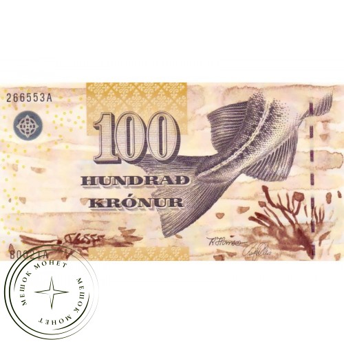 Фарерские Острова 100 крон 2011 — 43840350