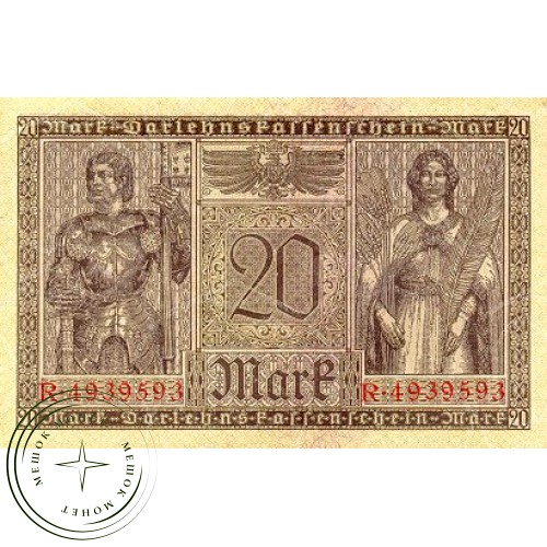 Германия 20 марок 1918